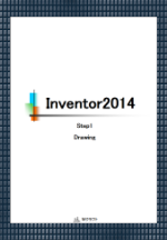 eLXg Inventor2014 Step1 Drawing